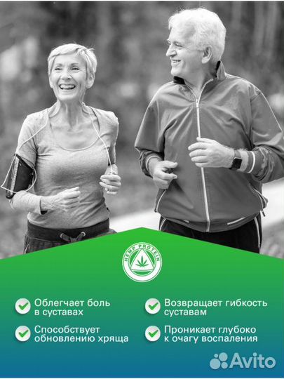 Flexoren разогревающий крем для тела. 5 шт