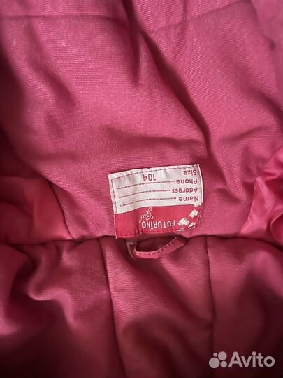 Комбинезон