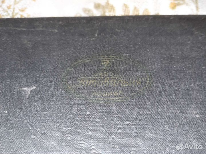 Готовальня СССР