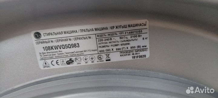 Стиральная машина бу lg 6 кг