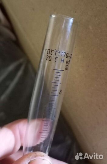 Пробирка центрифужная 10мл с делением