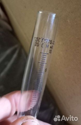 Пробирка центрифужная 10мл с делением