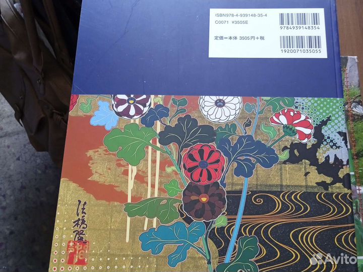 Коллекционирование и искусство