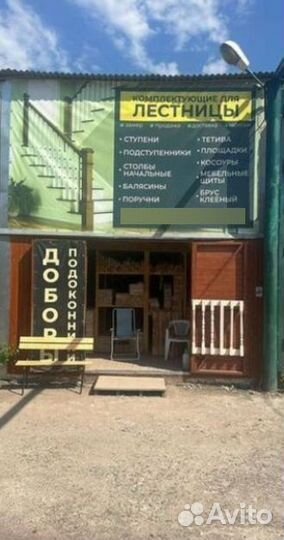 Ступени для лестниц, балясины, поручни, столбы