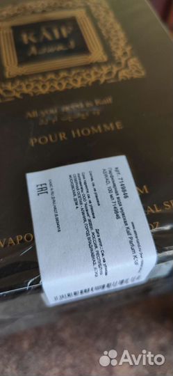 Туалетная вода Флаконы