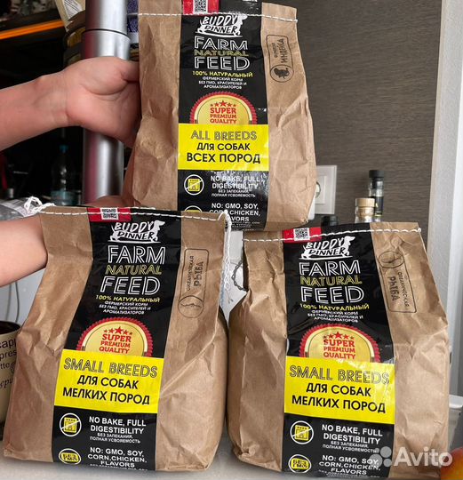 Корм для собак buddy dinner