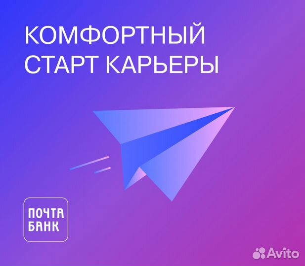 Менеджер по работе с клиентами