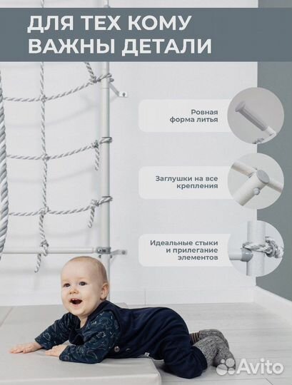 Шведская стенка с массажными ступенями