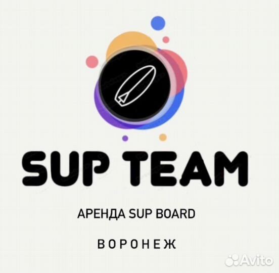 Аренда Sub доски