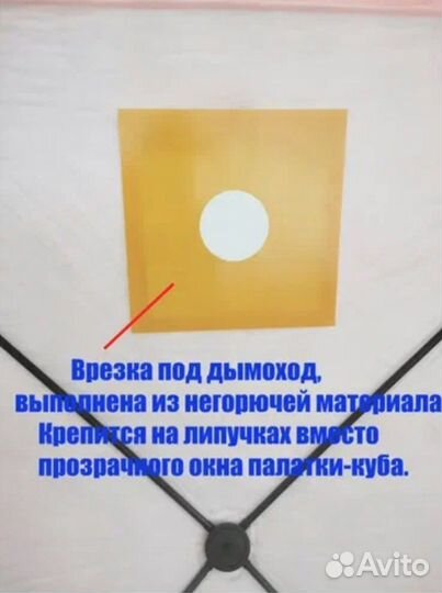 Палатка куб 3 местний 3-х слойний 200х200х210см