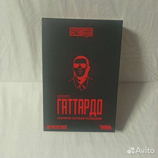 Настольная игра 