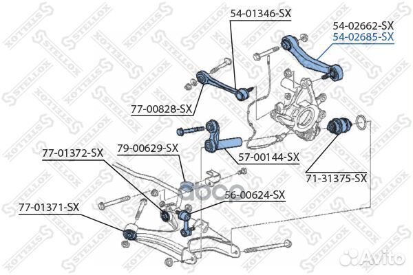 54-02685-SX рычаг задней подвески верхний правы