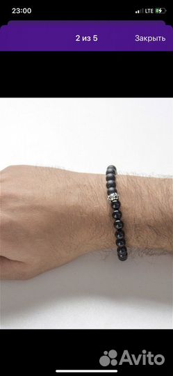 Браслет мужской