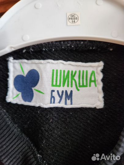 Свитшот 86
