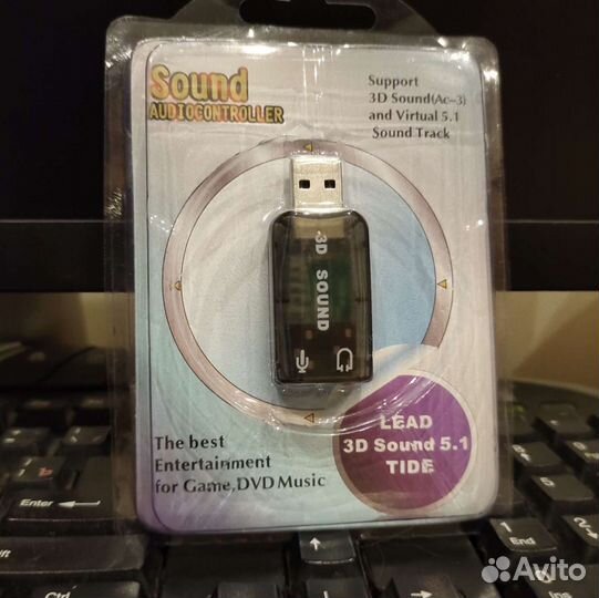 Внешняя звуковая карта USB 3D sound