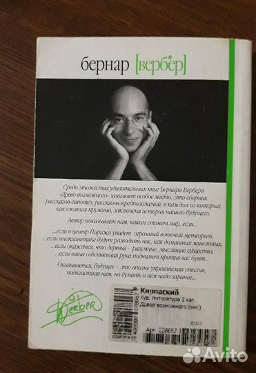 Книги новые. Серия pocketbook