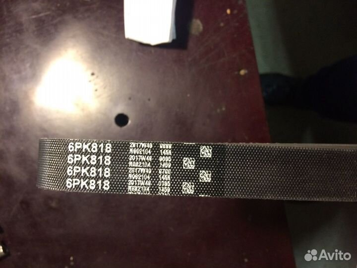 Ремень поликлиновой 6рк818