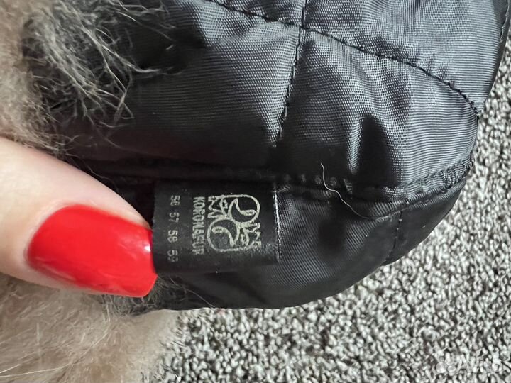 Шапка зимняя меховая