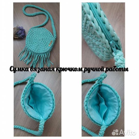 Сумка вязаная ручной работы