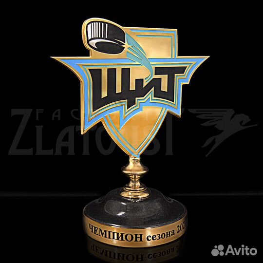 Сувенир спортивная награда «Чемпион»