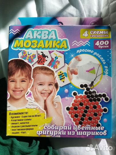 Кошелёк детский