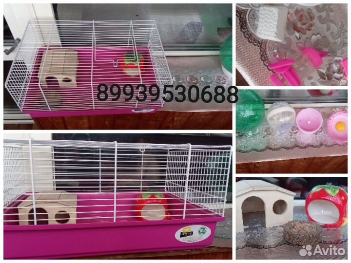 Клетка для хомяка бу