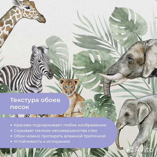 Авторские фотообои 