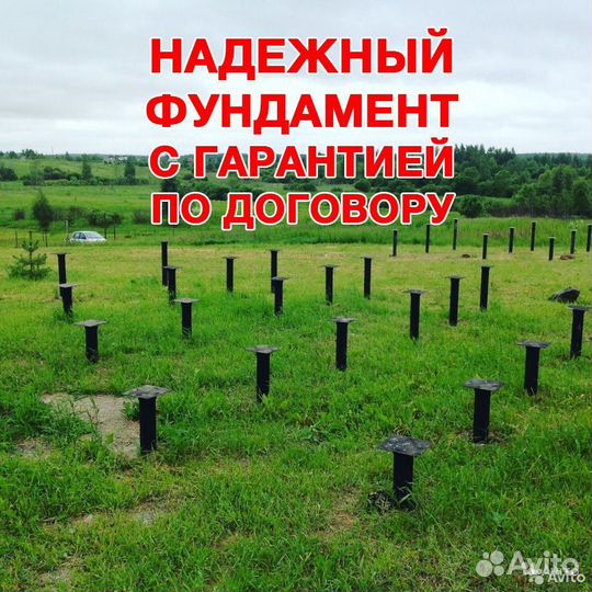 Винтовые сваи с монтажом 219 х 2000