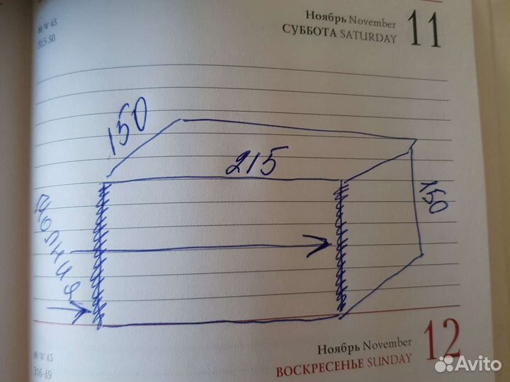 Тент укрытие