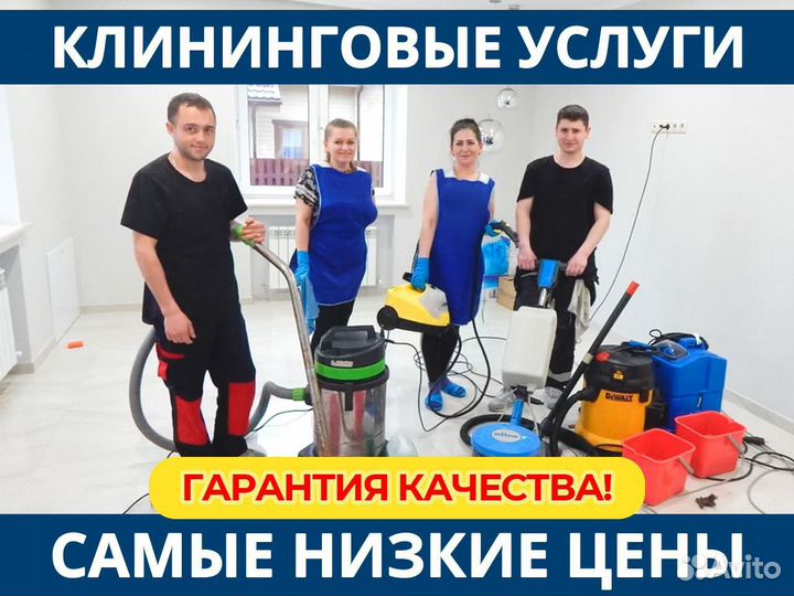 Розыгрыш химчистки. Картинки розыгрыш химчистки. Розыгрыш от химчистки.