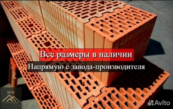 Керамический блок