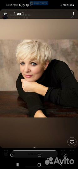 Ведущий тамада