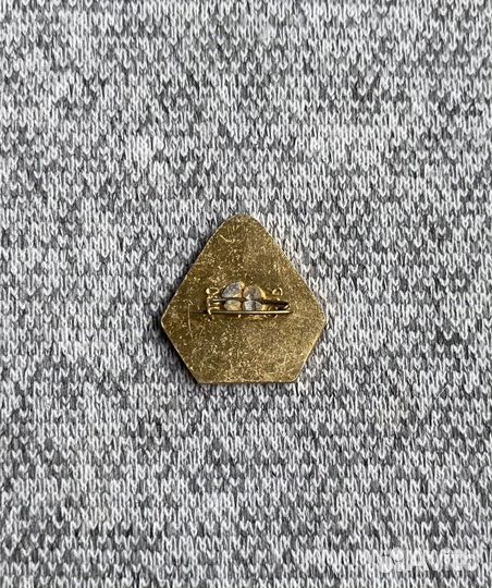 Значок времен СССР - Ялта - Курорт - Отдых