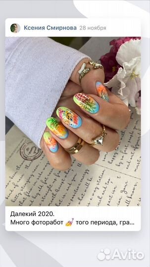 Маникюр и педикюр