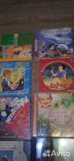 Аудио диски