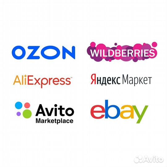 Юрист по маркетплейсам wildberries вб озон ozon