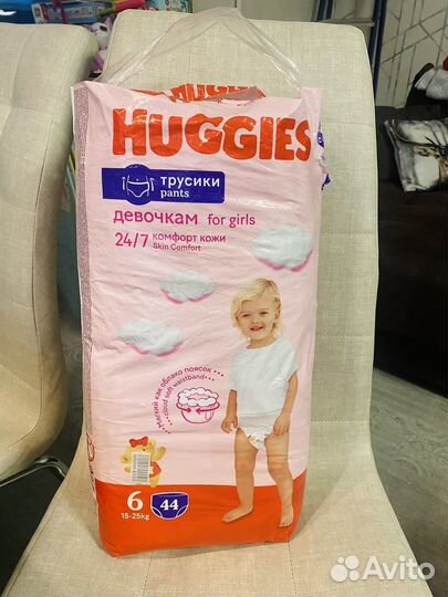 Подгузники трусики huggies 6