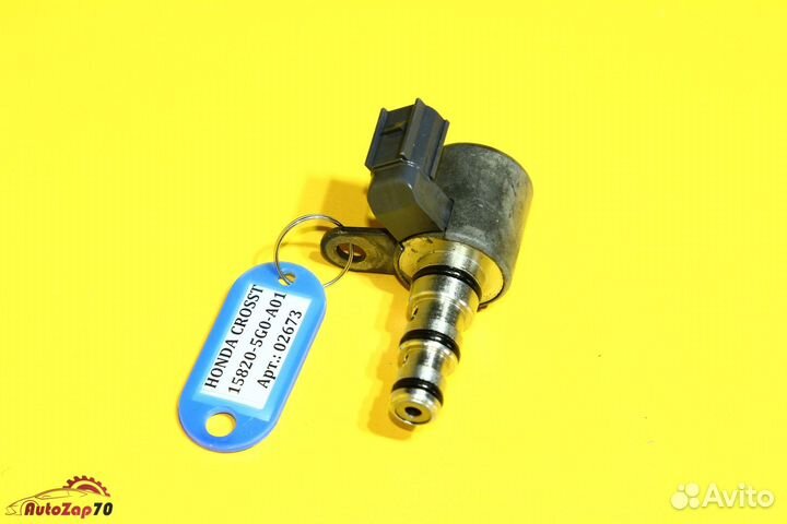 Honda Crosstour Клапан электромагнитный