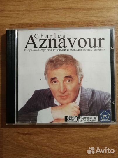 Cd компакт диск Charles Aznavour