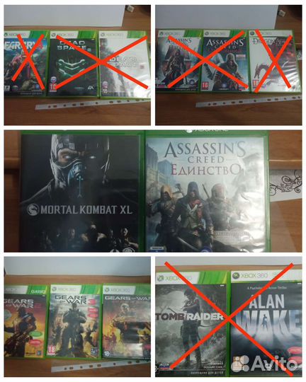 Игры на Xbox 360