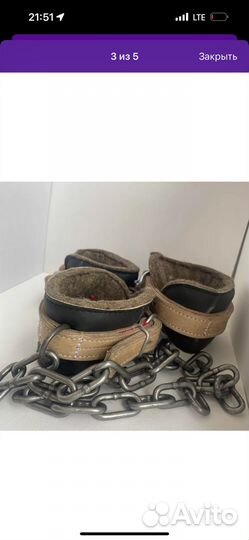 Путы для лошади