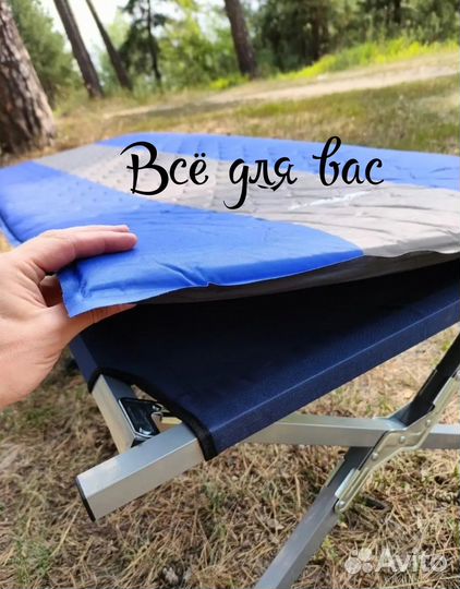 Коврик самонадувающийся 185х66х5 разные цвета