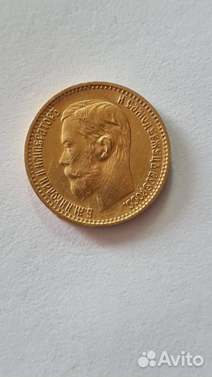Золотые монеты николая 2