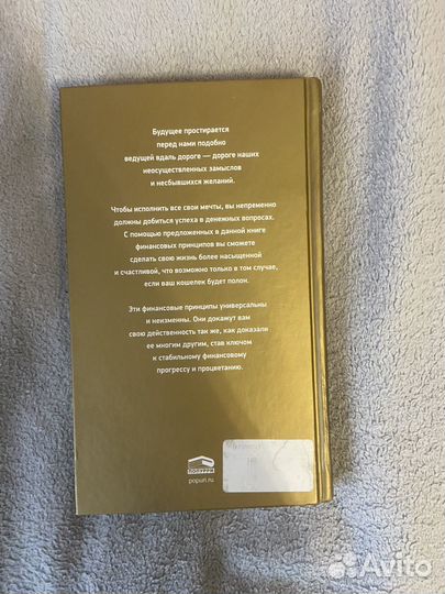 Книги по бизнесу