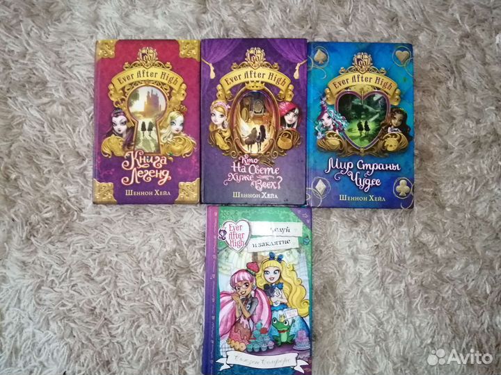 Книги Эвер Афтер Хай