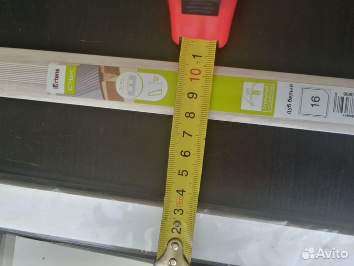 Новые пороги