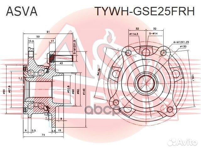 Ступица передняя правая tywh-GSE25FRH asva