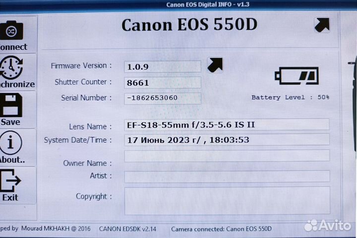 Фотоаппараты Canon EOS 550D, 60D,700D, Nikon D5200