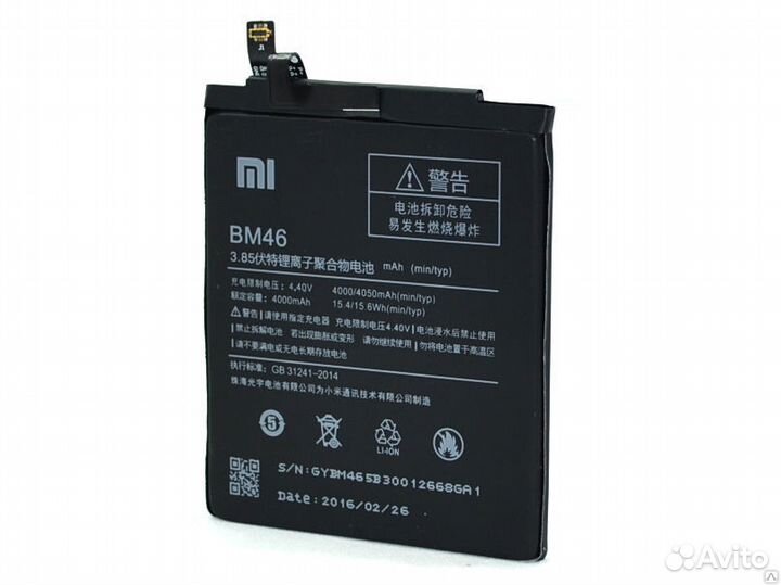 Акб (Аккумулятор) для Xiaomi Все модели