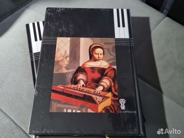 Рождение фортепиано